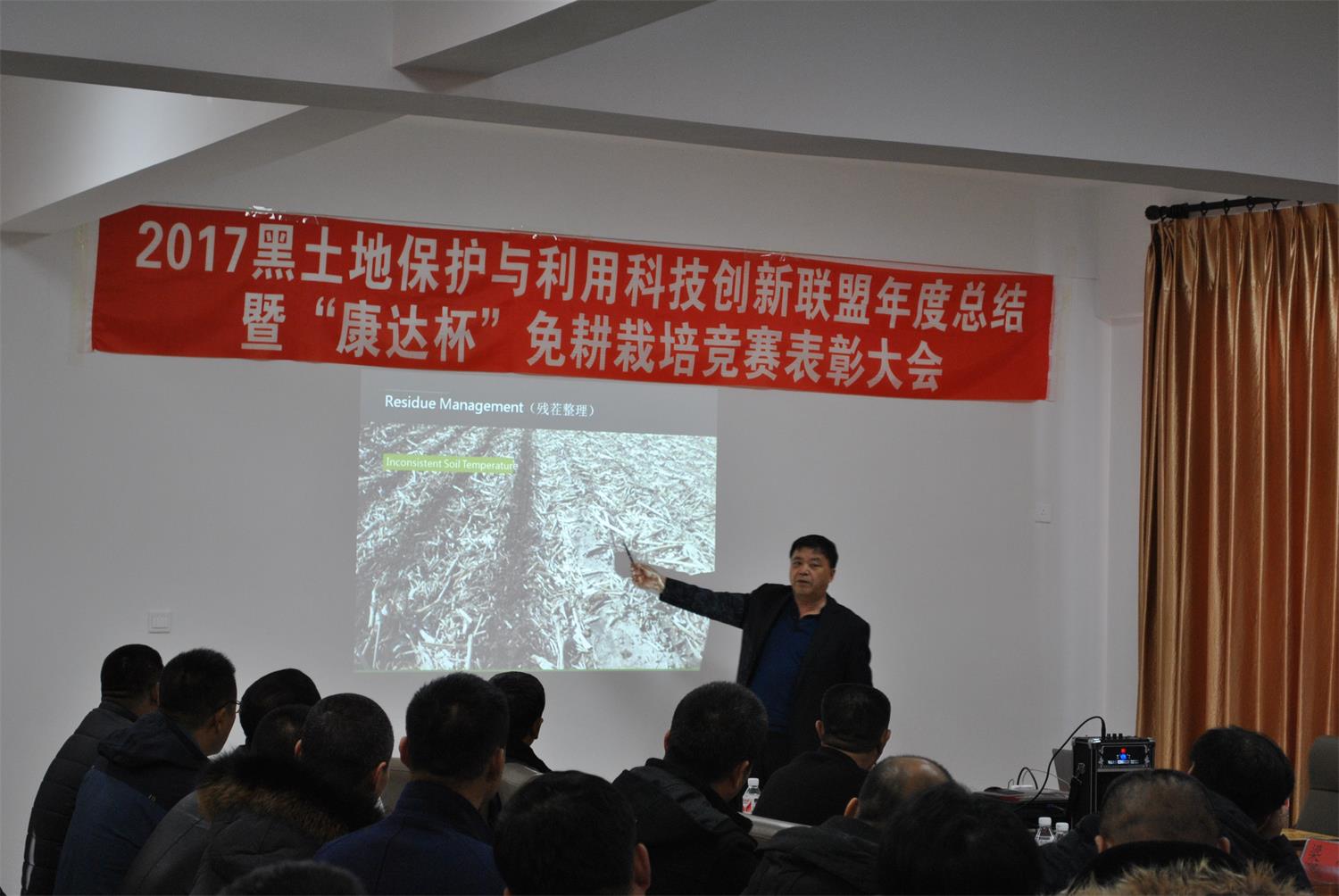 　　吉林省JXF吉祥坊农业机械有限公司总经理杨铁成讲解国外先进种植模式